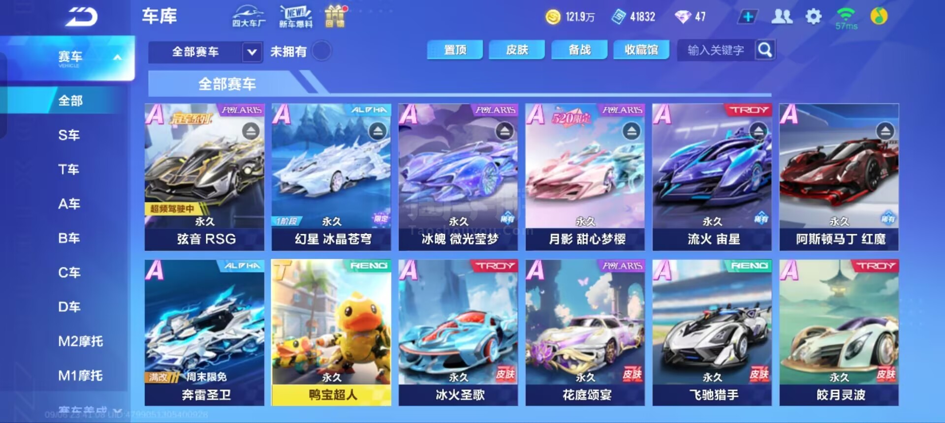 节奏感断裂 节奏感断裂