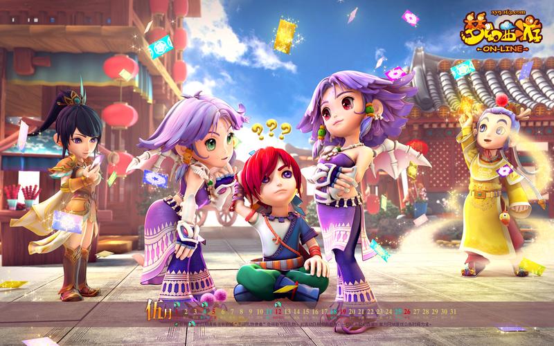 来梅的比赛 来梅的比赛