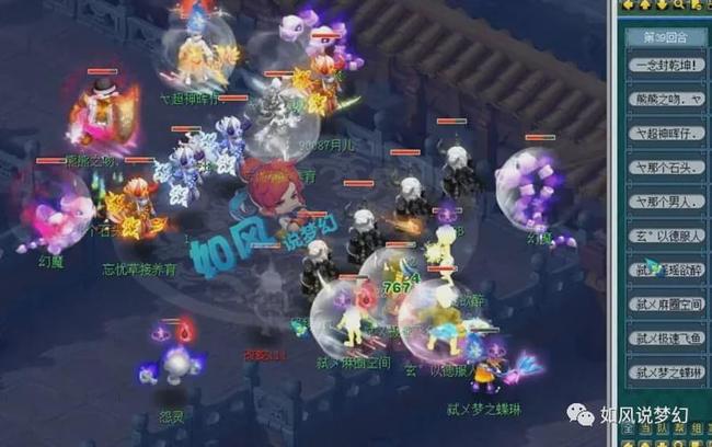 契合